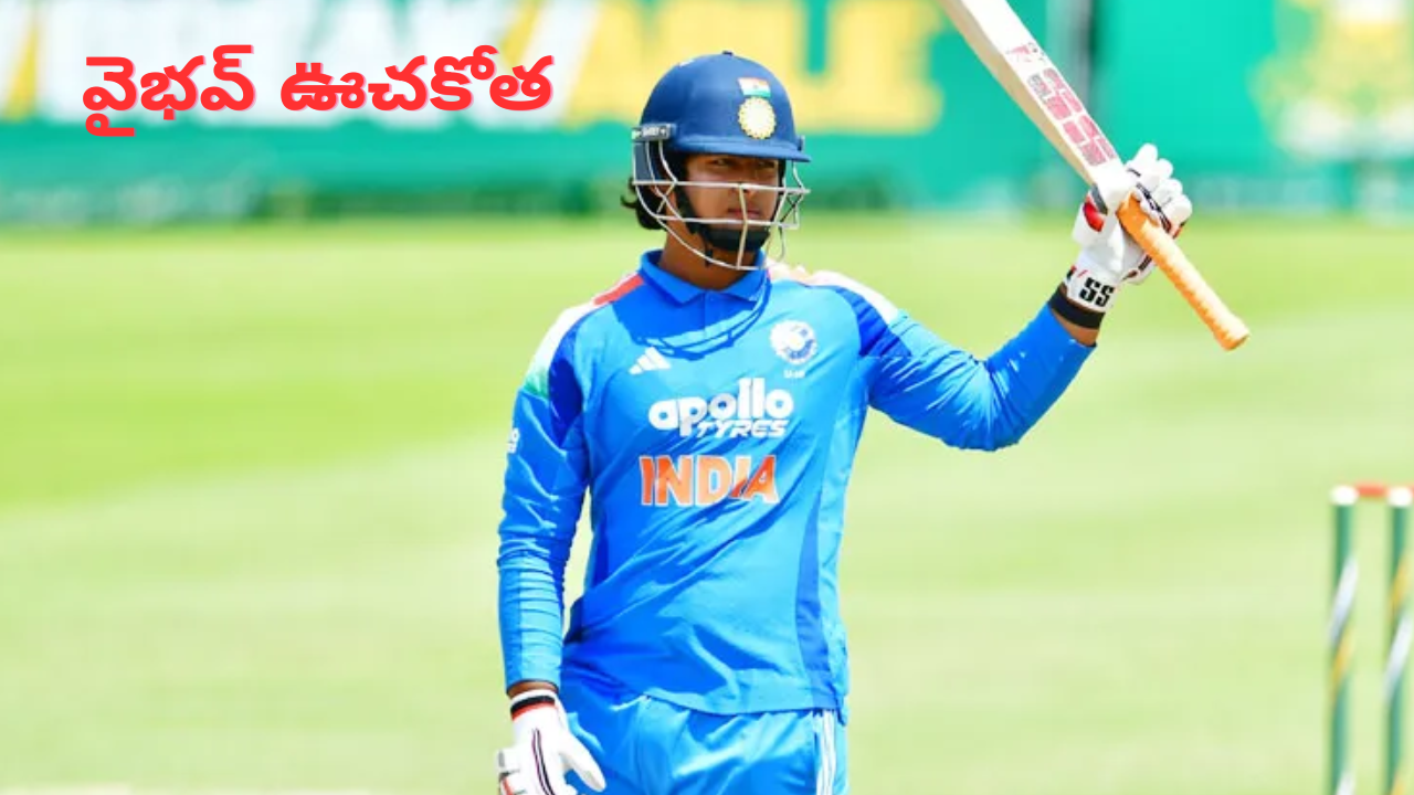 క్రీడలు